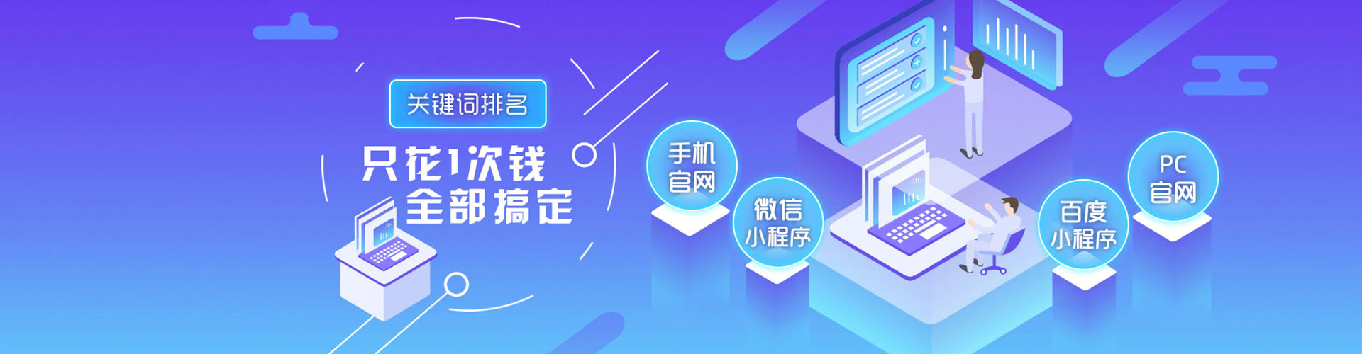 蓝田sem托管